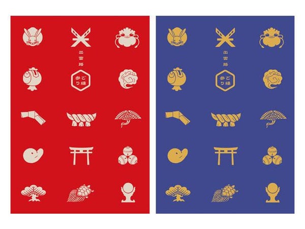 ■【島根県】年に一度、神々が出雲に集う“神在月”限定!出雲大社「神在祭」たっぷり約4時間滞在★御朱印帳付き&添乗員同行で安心◎2